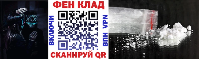 кракен онион  Арзамас  АМФЕТАМИН Premium 