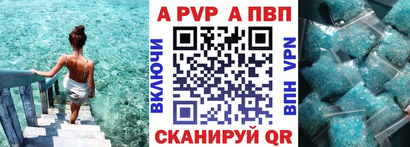 даркнет сайт  Арзамас  Alpha PVP кристаллы 