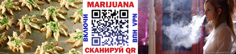Canna-Cookies марихуана  где купить   Арзамас 