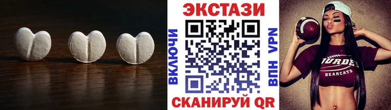 ЭКСТАЗИ louis Vuitton  Арзамас 