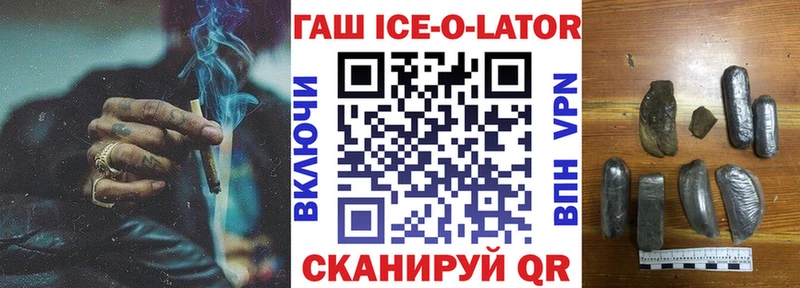 цена наркотик  нарко площадка какой сайт  ГАШИШ VHQ  Арзамас 