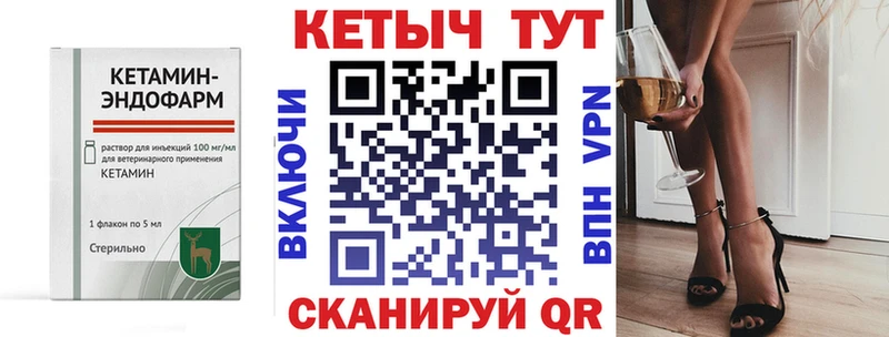 КЕТАМИН ketamine  сколько стоит  Арзамас 