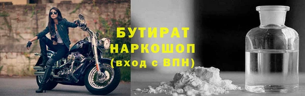 стафф Алексеевка