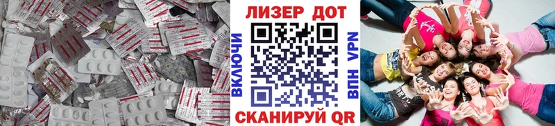 LSD-25 экстази кислота Арзамас
