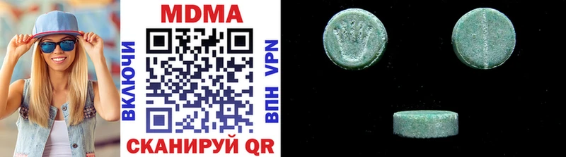 MDMA молли даркнет сайт Арзамас