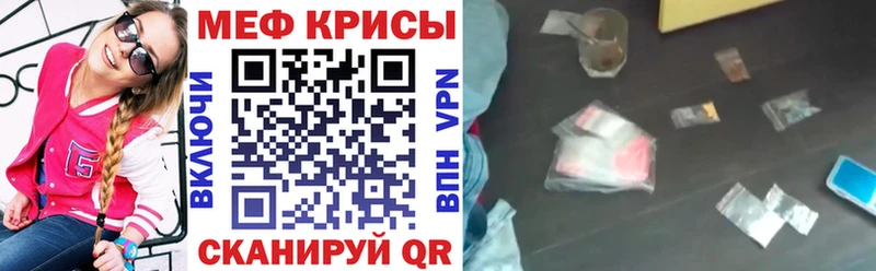где продают   hydra ONION  МЯУ-МЯУ мяу мяу  Арзамас 