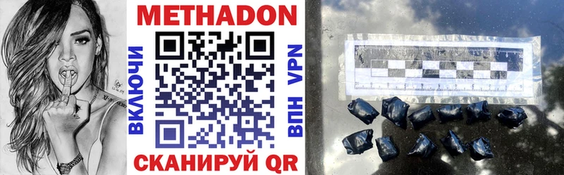 дарк нет как зайти  OMG ONION  Арзамас  МЕТАДОН VHQ 