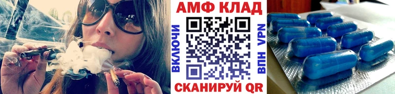 МЕТАМФЕТАМИН пудра  хочу   Арзамас 