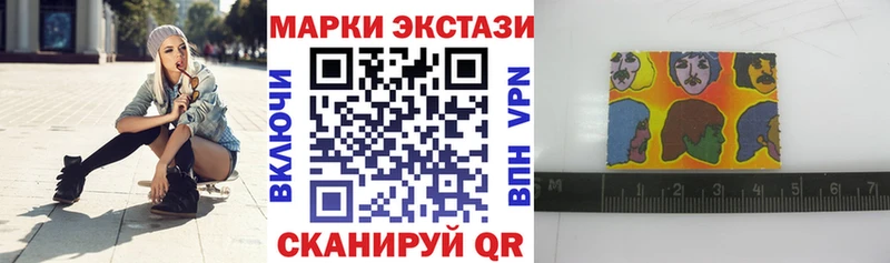 Марки N-bome 1,8мг Арзамас