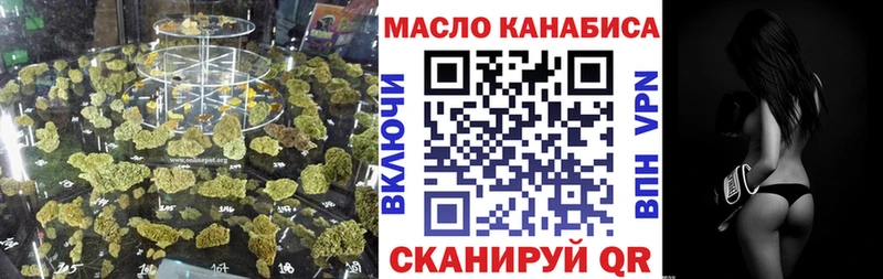 OMG tor  Арзамас  ТГК Wax 